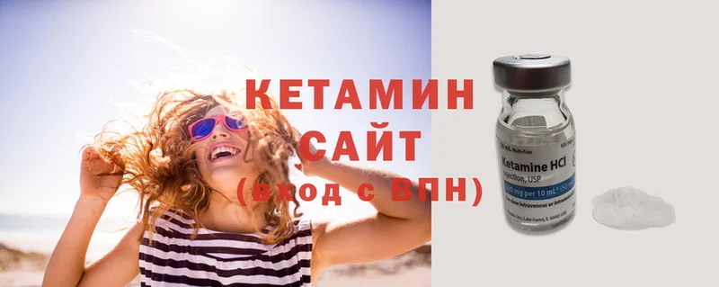 Кетамин ketamine  купить наркотики сайты  Бабаево 