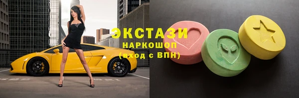 стаф Бронницы